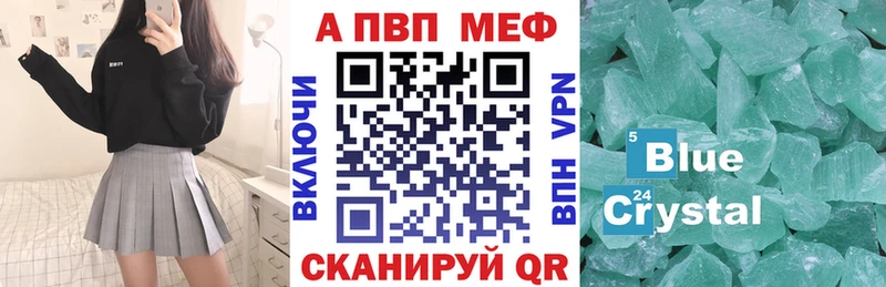 A PVP СК КРИС  где найти наркотики  Сердобск 