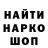 Героин хмурый Gooss Top