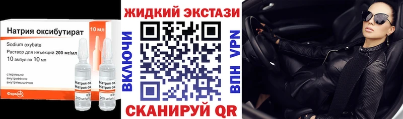 БУТИРАТ буратино  Сердобск 