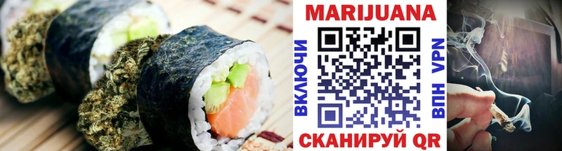 Cannafood конопля  Сердобск 