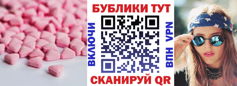 Экстази XTC  купить  сайты  Сердобск 