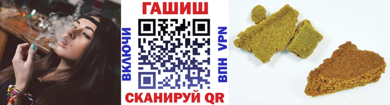 ссылка на мегу ссылки  Сердобск  ГАШИШ 40% ТГК 
