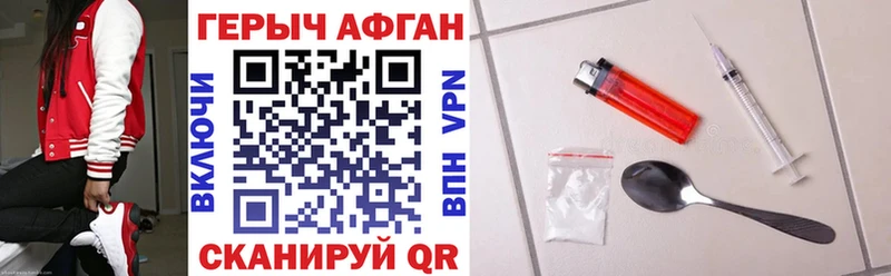 ГЕРОИН белый  Сердобск 