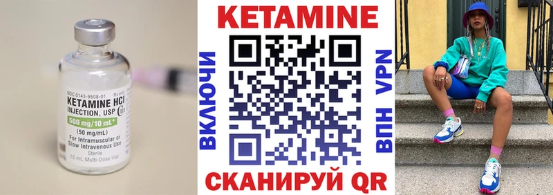 КЕТАМИН VHQ  что такое   Сердобск 