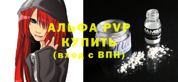 MESCALINE Балахна