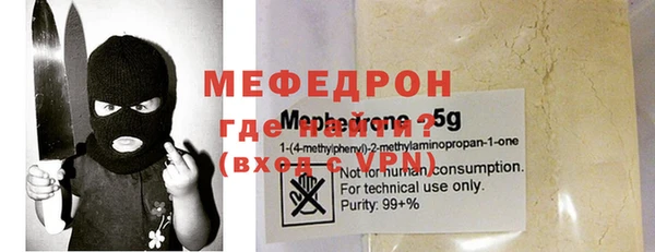 винт Балабаново