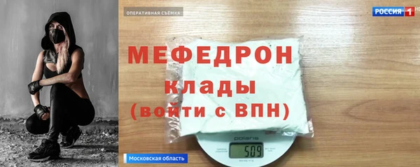 MESCALINE Балахна