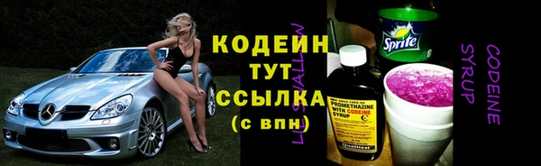 MESCALINE Балахна