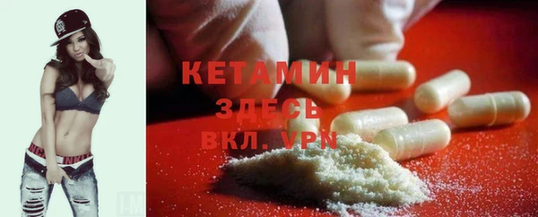 MESCALINE Балахна