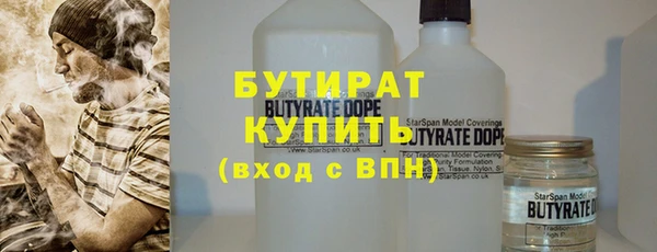 MESCALINE Балахна
