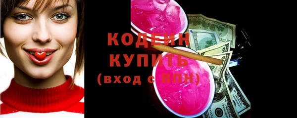 MESCALINE Балахна