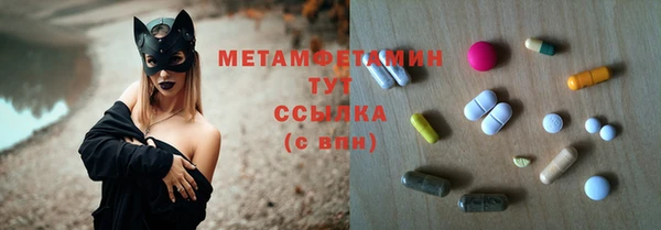 MESCALINE Балахна