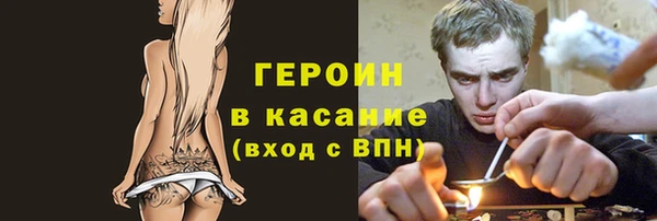 MESCALINE Балахна