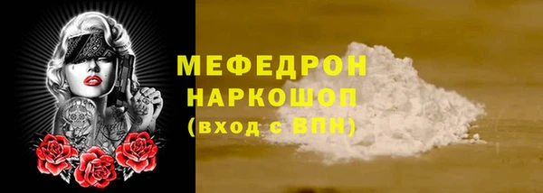 MESCALINE Балахна
