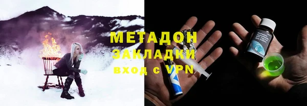 MESCALINE Балахна