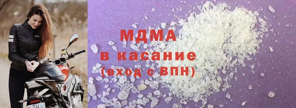 MESCALINE Балахна