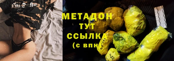 MESCALINE Балахна