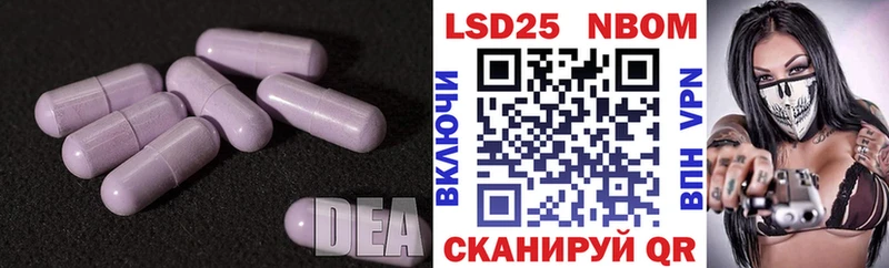 ЛСД экстази кислота  мега сайт  Сердобск 