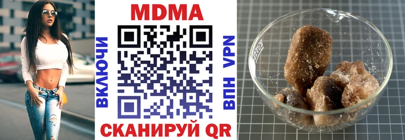МДМА VHQ  наркотики  Сердобск 