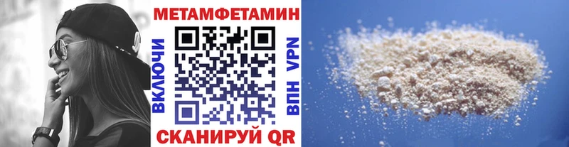 Первитин пудра  Сердобск 